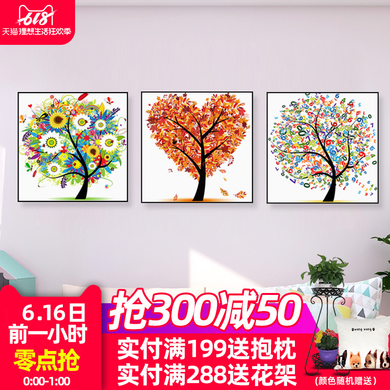 三聯客廳裝飾畫沙發背景牆壁畫臥室床頭挂畫餐廳發財樹無框牆畫在類目 家居飾品, 裝飾畫, 現代裝飾畫中 - 來自Buy2taobao.com提供專業的淘寶代購服務