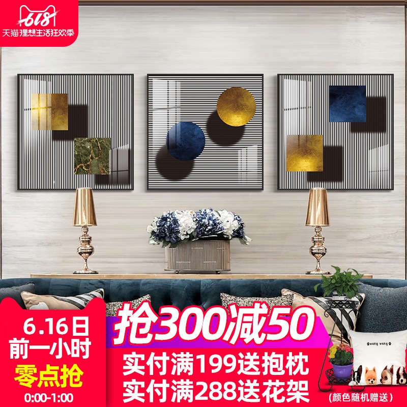 北欧客厅沙发背景墙挂画现代简约装饰画抽象挂画个性创意餐厅墙画在类目 家居饰品, 装饰画, 现代装饰画中 - 来自Buy2taobao.com提供专业的淘宝代购服务