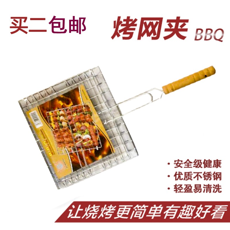 防燙手不鏽鋼食品夾子烤魚夾 燒烤爐戶外便攜家用配套燒烤網夾在類目 戶外/登山/野營/旅行用品, 爐具/餐具/野餐燒烤用品, 燒烤配件, 燒烤夾中 - 來自Buy2taobao.com提供專業的淘寶代購服務