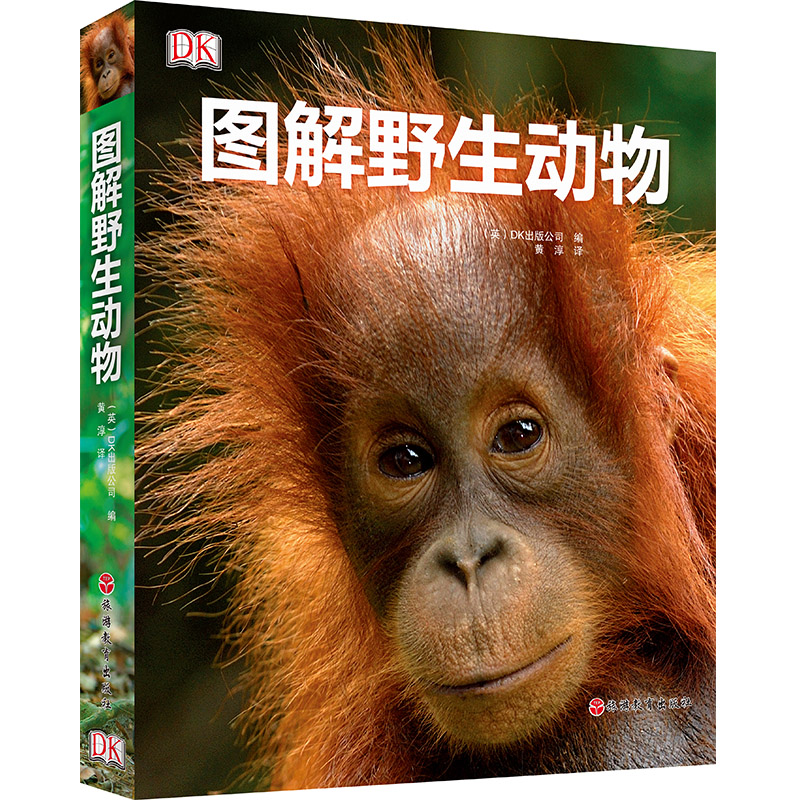 DK graphic wild animal DK Encyclopedia Classics 9787563730742in the Books/Magazine/Newspaper , Medical Health , Medical Other category - from Buy2taobao.com to provide professional Taobao agent buy service