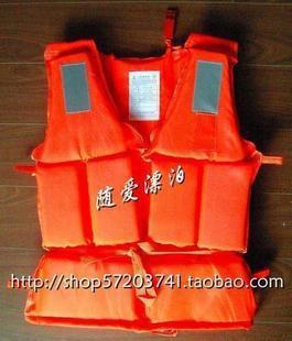 high quality DTS-95-1 work Life jacket Chuanjian label direct deal Large price advantagesin the Outdoor/Mountaineer/Camping/Travel Goods , Special outdoor sports equipment , Surf/Water-skiing/Windsurfing , Life jacket category - from Buy2taobao.com to provide professional Taobao agent buy service