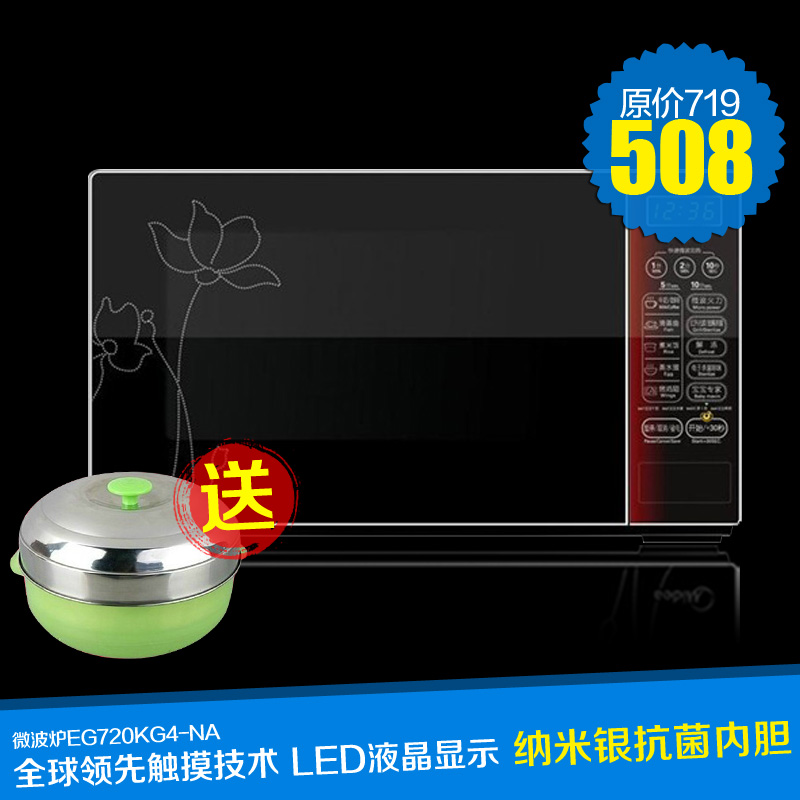 【组图】美的光波炉,美的光波炉使用说明,美的