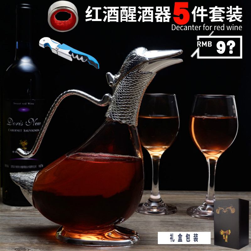 红酒醒酒器红酒葡萄酒套装家用小号高档欧式快速水晶个性玻璃酒具在类目 餐饮具, 酒壶/酒杯/酒具, 醒酒器中 - 来自Buy2taobao.com提供专业的淘宝代购服务