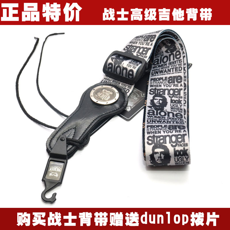 吉他背带怎么绑 图片,装上背带钉的吉他图片,吉他 ...