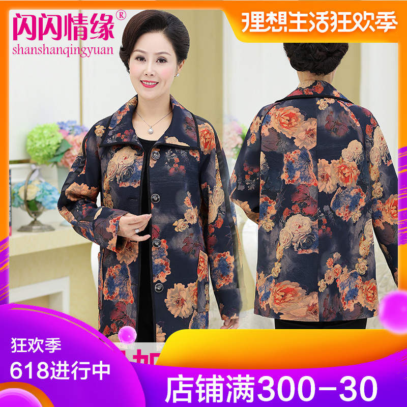 200斤胖妈妈装宽松印花外套中老年女装加肥加大码大花阔太太大衣在类目 女装/女士精品, 中老年女装中 - 来自Buy2taobao.com提供专业的淘宝代购服务