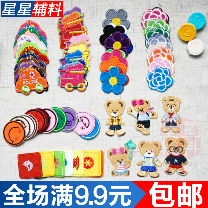 Cartoon cloth paste Patch Sticker Gum Cloth sticker Clothing accessories clothes trousers Decorative decals ironing Embroideryin the Home Fabric , Sew DIY Material,Tools and finished products , Sew DIY Fitting/Accessories/Accessories , Fabric sticker category - from Buy2taobao.com to provide professional Taobao agent buy service