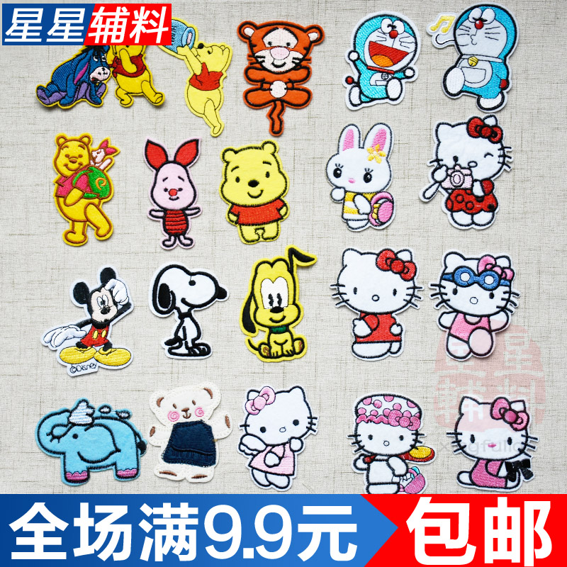 Disney Cartoon cloth paste Patch Sticker Gum Cloth sticker clothes trousers Decorative decals ironing Embroideryin the Home Fabric , Sew DIY Material,Tools and finished products , Sew DIY Fitting/Accessories/Accessories , Fabric sticker category - from Buy2taobao.com to provide professional Taobao agent buy service