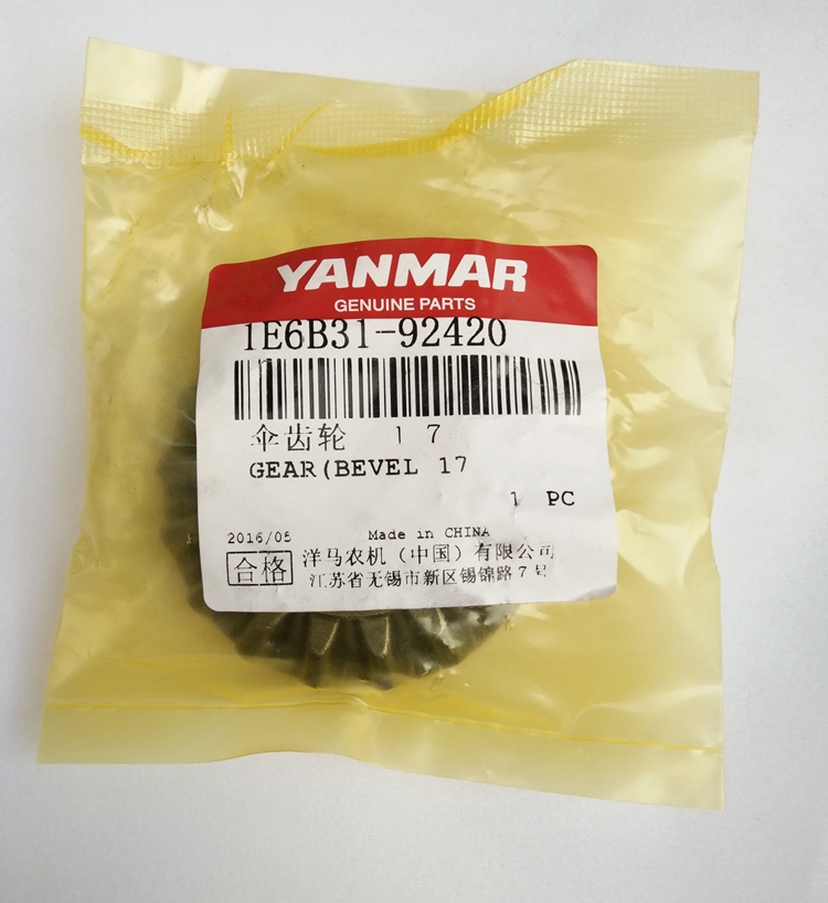 洋馬收割機配件 洋馬70 82 85配件 1E6B31-92420 傘齒輪 原廠在類目 農機/農具/農膜, 農業機械, 農機配件中 - 來自Buy2taobao.com提供專業的淘寶代購服務