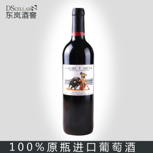  母亲节红酒 西班牙进口干红葡萄酒佩西精选红酒 甜红酒进口特价包