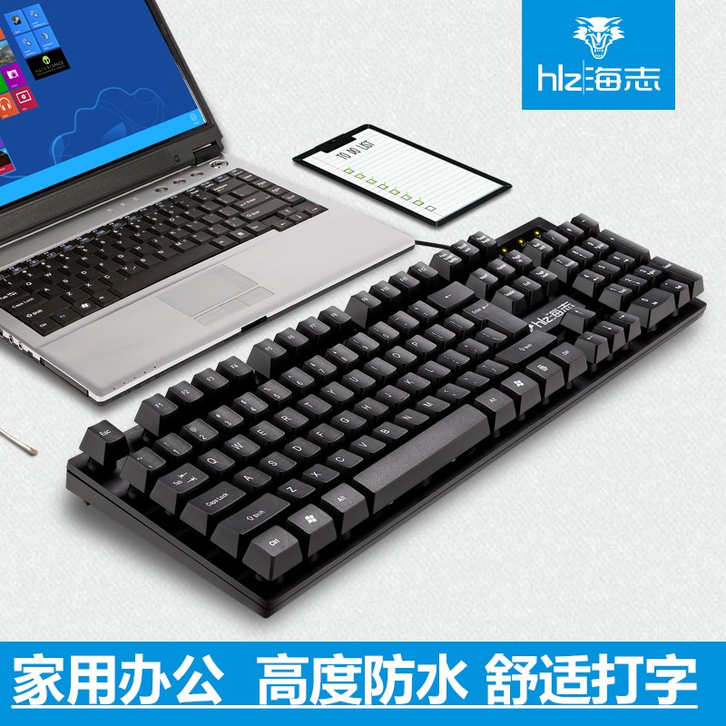 海志有线商务用USB接口台式电脑笔记本通用防水键盘游戏外设KB101在类目 电脑硬件/显示器/电脑周边, 键盘中 - 来自Buy2taobao.com提供专业的淘宝代购服务