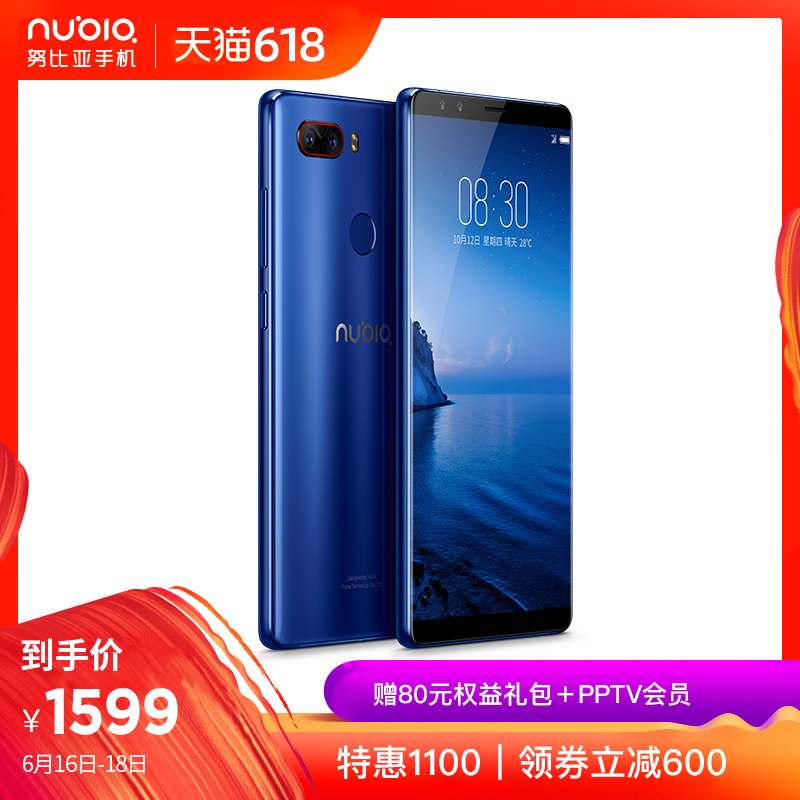 【特惠1100 领券立减600】nubia/努比亚 z17s 8+128G全面屏无边框四摄全网通智能官方旗舰手机在类目 手机中 - 来自Buy2taobao.com提供专业的淘宝代购服务