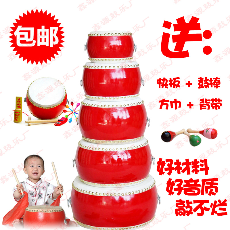 包邮5 6 7 8 9 10寸牛皮鼓儿童鼓堂鼓小鼓大鼓打击乐器扁鼓锣鼓在类目 乐器/吉他/钢琴/配件, 民族乐器, 鼓-民族鼓, 堂鼓中 - 来自Buy2taobao.com提供专业的淘宝代购服务
