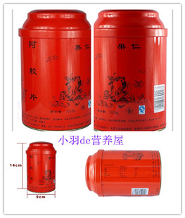  正品 胡庆余堂阿胶 果仁阿胶片 即食固元膏糕方 2瓶拍 量大优惠