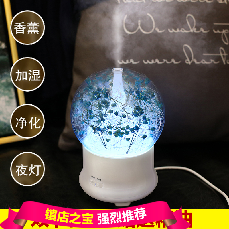 Spend eternity Aromatherapy Machine Sprayers Fragrance lamp household Bedside bedroom A birthday present Aromatherapy humidifier Aromatherapy lampsin the Home accessories , Vaporizer category - from Buy2taobao.com to provide professional Taobao agent buy service