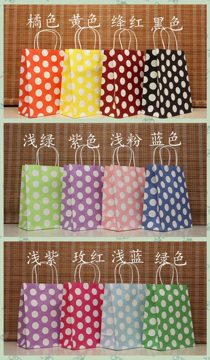 中号12色圆点纸袋袋子定做礼品袋服装包装袋礼品袋纸袋订制批发在类目 办公设备/耗材/相关服务, 包装设备/标牌及耗材, 礼品袋/塑料袋中 - 来自Buy2taobao.com提供专业的淘宝代购服务