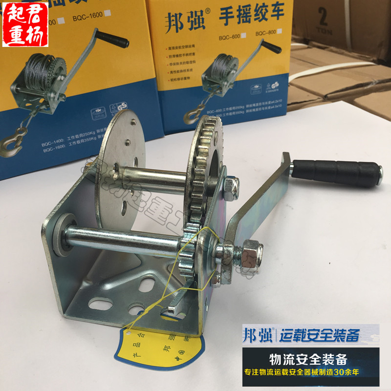 手摇绞盘手动绞盘钢丝绳手动绞车家用小吊机邦强手动卷扬机便携|ruв категории оборудование/инструменты, гидравлический/подъемный механизм, подъемный механизм, лебедка - от Buy2taobao.com для оказания профессиональной услуги покупки агента Taobao