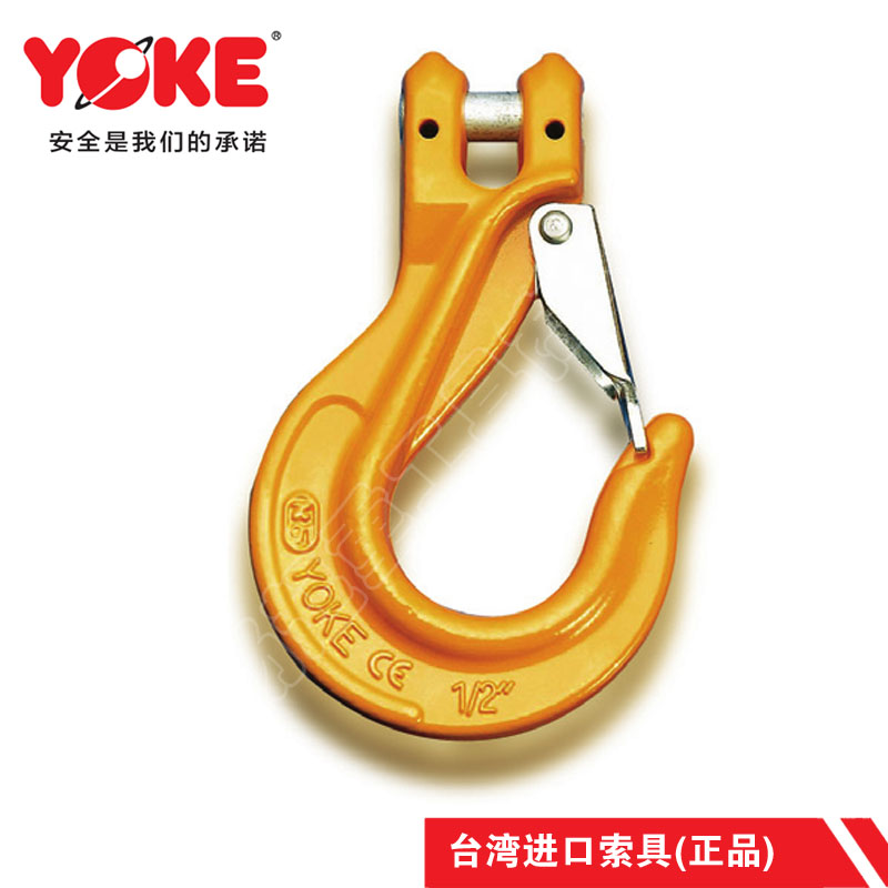 起重吊钩羊角钩原装YOKE挂钩货钩卡板保险钩索具抓钩 羊角滑钩在类目 五金/工具, 机械五金, 吊钩/抓钩中 - 来自Buy2taobao.com提供专业的淘宝代购服务