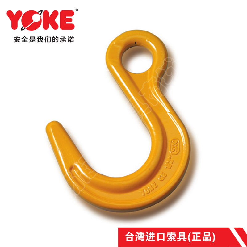 大開口鈎起重貨鈎台灣進口YOKE眼形吊鈎 環眼鈎 起重吊鈎在類目 五金/工具, 機械五金, 吊鉤/抓鉤中 - 來自Buy2taobao.com提供專業的淘寶代購服務