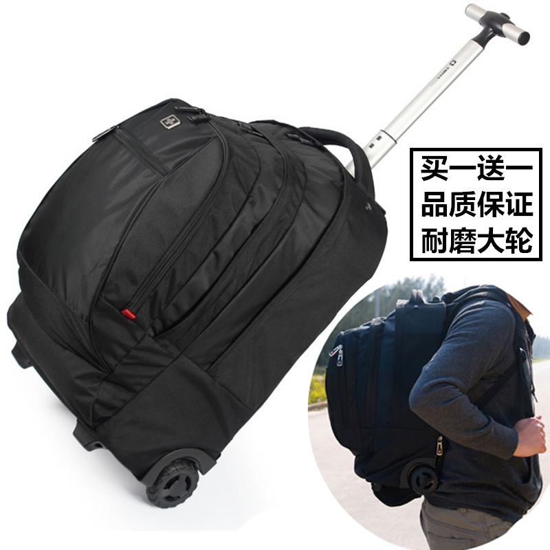 带轮子双肩背包男两用电脑出差初中学生拉杆书包大容量可女孩加号|msdalam kategori Toy/bayi/teka-teki/blok bangunan/model, pakej kanak-kanak/Backpack/beg, Beg troli - dari Buy2taobao.com untuk memberikan perkhidmatan ejen Taobao profesional membeli