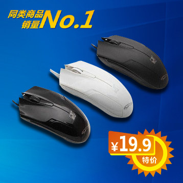 Limited-time special offer follow spot Leopard 119 Office mouse USB interface cable wired USB mouse game mouse