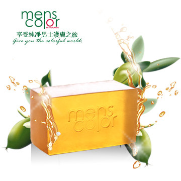 New van Gogh essential oils for men facial SOAP handmade soap for men facial cleanser for men oil control anti-acne julep