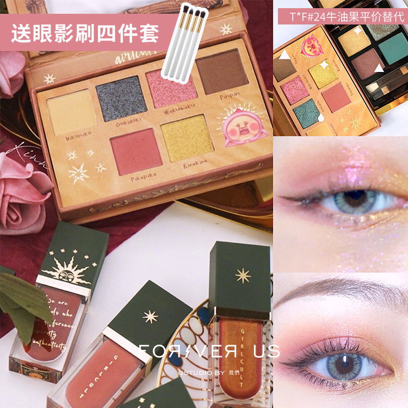 Girlcult屁桃联名眼影盘 偏光哑光珠光碎闪粉不飞粉春夏腮红高光|ruв категории Косметика, тени - от Buy2taobao.com для оказания профессиональной услуги покупки агента Taobao