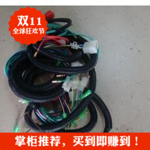 Motorcycle clan Shen 125 150 Assembly line Two motorcycle Cables Line Assemblyin the Motorcycle/Equipment/Fitting , Motorcycle Accessories , Ignition/Ignition device category - from Buy2taobao.com to provide professional Taobao agent buy service