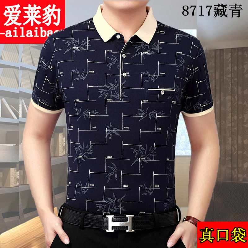 夏季絲光棉 棉中年男士短袖t恤寬松 中老年POLO衫爸爸裝薄款在類目 男裝, T恤中 - 來自Buy2taobao.com提供專業的淘寶代購服務