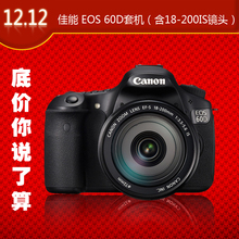爆款 佳能 60d 套机 18-200 镜头 数码相机正品特价 入门单反相机
