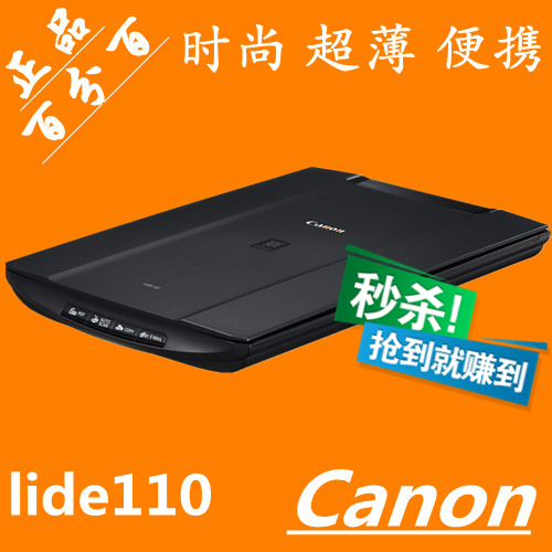 佳能<em>扫描仪</em> LiDE110 CanoScan <em>照片扫描仪</em>,O