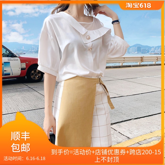 MacyMccoy 巴娜娜女装 格子A字半身裙女2019夏季显瘦高腰半裙短裙在类目 女装/女士精品, 半身裙中 - 来自Buy2taobao.com提供专业的淘宝代购服务