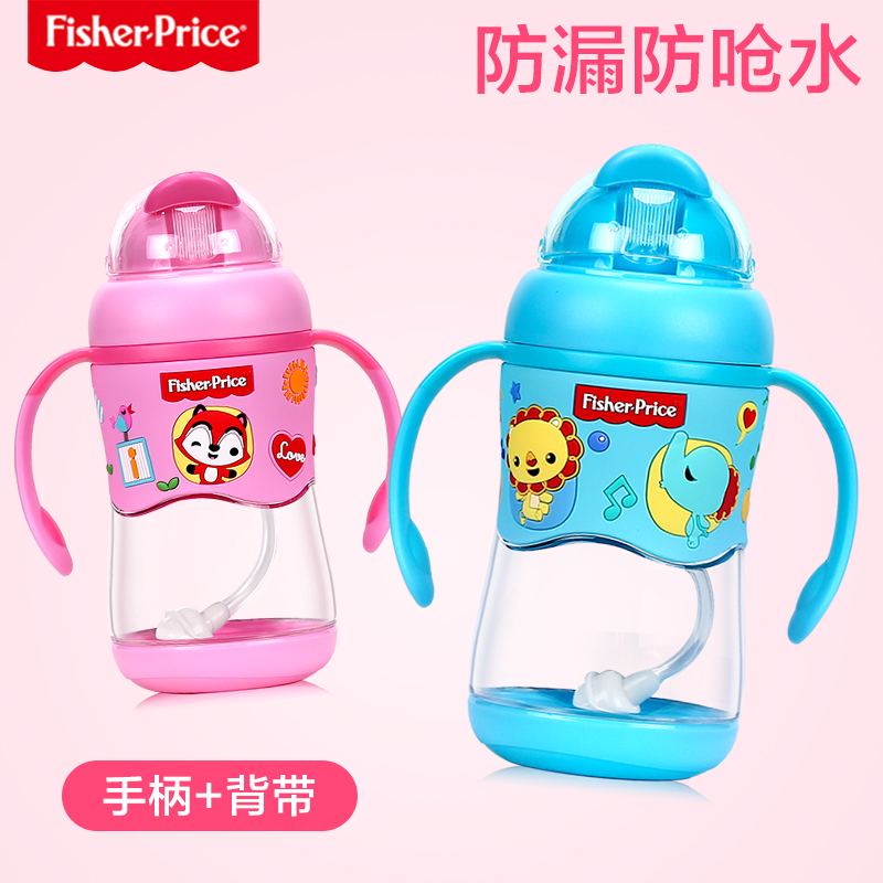 Fisher baby baby Trainer Cup straps Handle Dual use Straw cup baby Leak proof Gravity Ball children Water cupin the Diapers/Care/Feeding/Push lathe , Cups/Tableware/Grind/Attachment , Cups category - from Buy2taobao.com to provide professional Taobao agent buy service