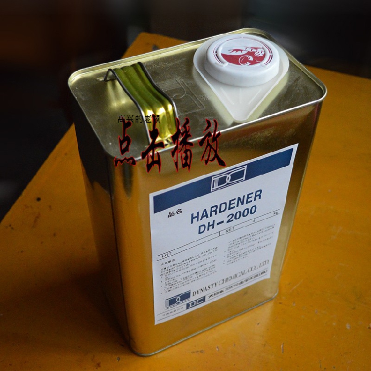 硬化劑 2000型日本紅木家具硬化劑紅木膠固化劑紅木家具專用膠在類目 基礎建材, 配件專區, 貼磚配件, 勾縫劑中 - 來自Buy2taobao.com提供專業的淘寶代購服務