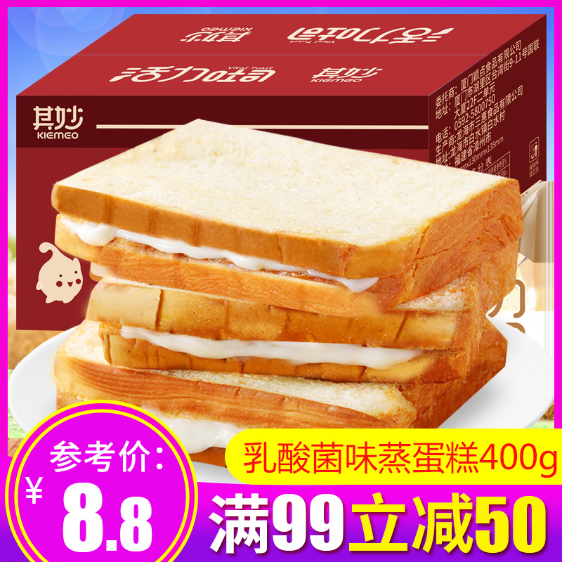 满99减50元 其妙乳酸菌味吐司面包整箱营养早餐食品糕点蛋糕吃的|ruв категории закуски/орехи/специальность, пирожное/десерт, в западном стиле торты - от Buy2taobao.com для оказания профессиональной услуги покупки агента Taobao