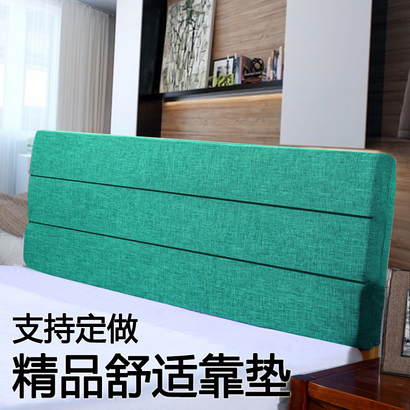 床头板软包靠垫实木双人床头套大靠背枕靠垫可拆洗布艺床头罩定做在类目 居家布艺, 靠垫/抱枕中 - 来自Buy2taobao.com提供专业的淘宝代购服务