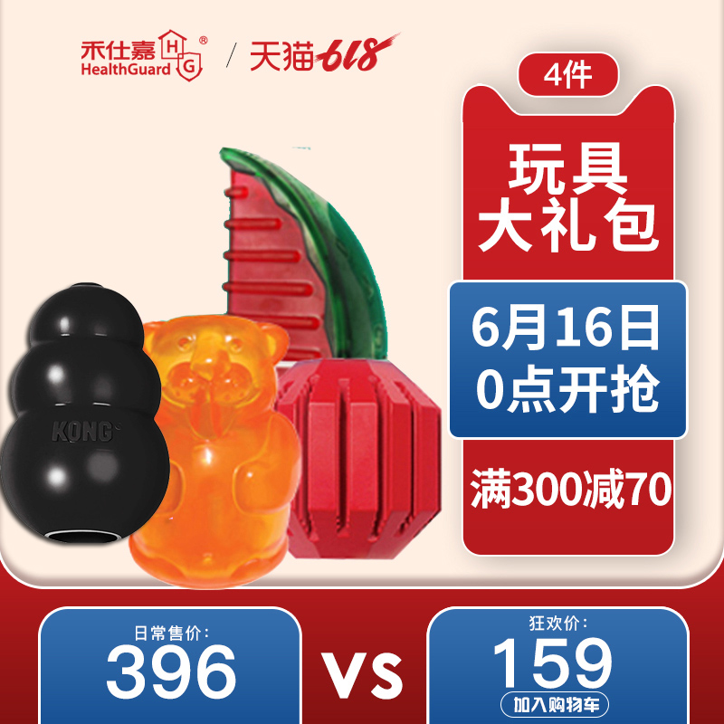 KONG Rosewood发声漏食磨牙玩具组合商品在类目 宠物/宠物食品及用品, 猫/狗玩具, 漏食球中 - 来自Buy2taobao.com提供专业的淘宝代购服务