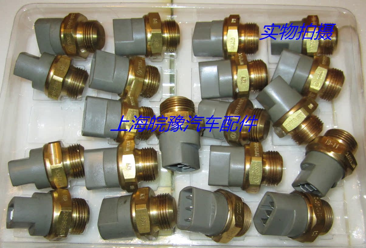 桑塔纳普桑99新秀2000超人俊杰3000型温控开关热敏开关温度开关在类目 汽车/用品/配件/改装, 汽车零配件, 电气系统, 汽车传感器中 - 来自Buy2taobao.com提供专业的淘宝代购服务