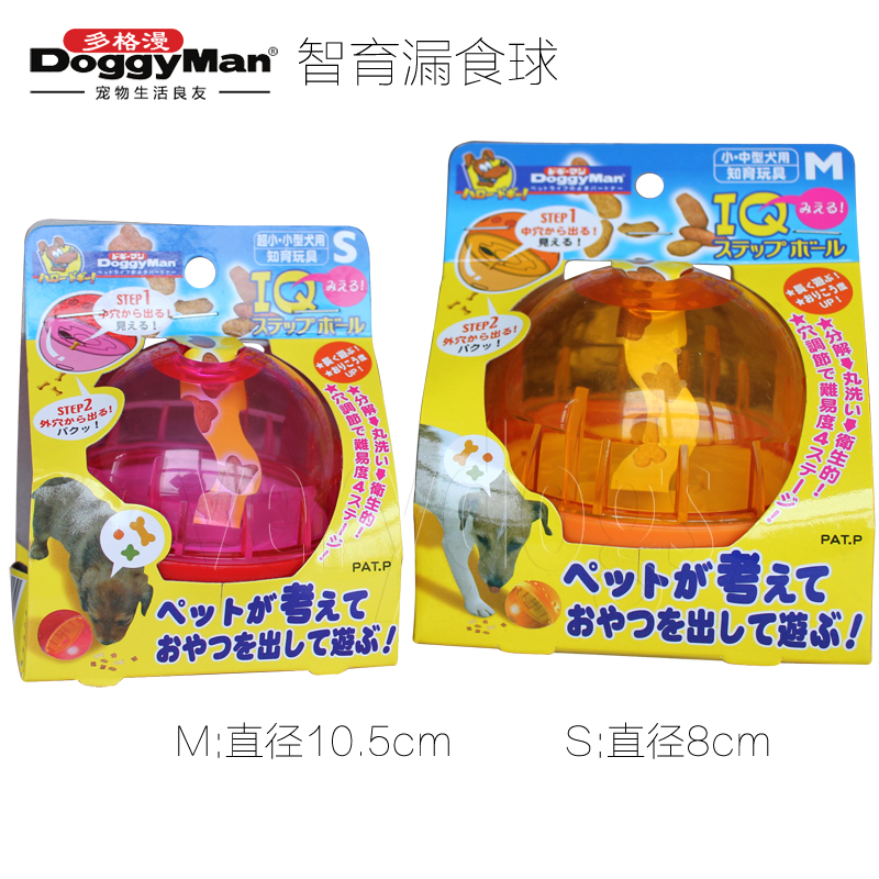 包邮DoggyMan日本多格漫漏食球智育球 宠物狗狗犬填食玩具Q21在类目 宠物/宠物食品及用品, 猫/狗玩具, 漏食球中 - 来自Buy2taobao.com提供专业的淘宝代购服务