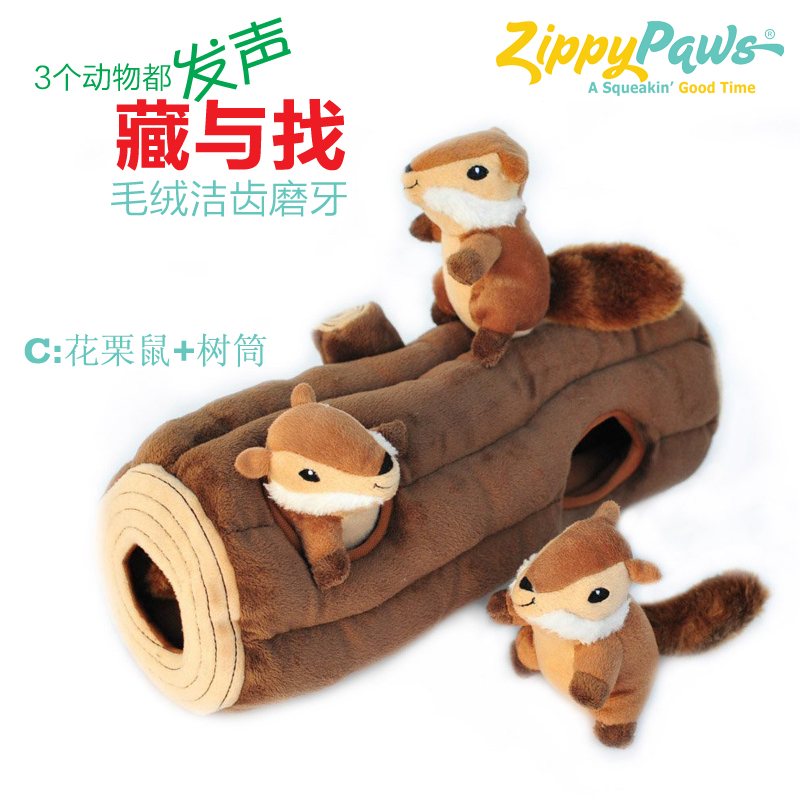 耐咬发声 藏与找 美国ZippyPaws发声玩具 宠物狗犬毛绒玩具包邮|ruв категории животное/Животное питание и принадлежностей, кошка/собака игрушка, звучание игрушка - от Buy2taobao.com для оказания профессиональной услуги покупки агента Taobao