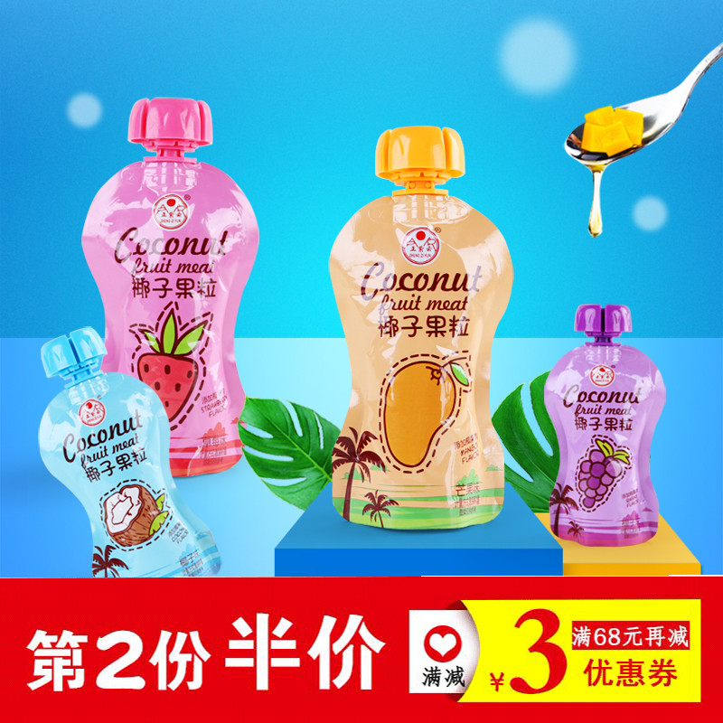 吸吸果冻布丁85g*8支整箱怀旧可吸儿童小包装休闲零食散装混合装在类目 零食/坚果/特产, 糖果零食/果冻/布丁, 果冻/布丁中 - 来自Buy2taobao.com提供专业的淘宝代购服务