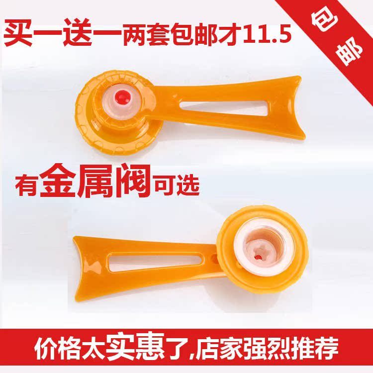 真空节能配件锅金属把手养生阀黄金不粘锅炒锅节能锅盖手柄爱格|msdalam kategori Toy/bayi/teka-teki/blok bangunan/model, Pleasure/Equipment pengajaran/kemudahan yang besar, Kemudahan rekreasi yang lain - dari Buy2taobao.com untuk memberikan perkhidmatan ejen Taobao profesional membeli