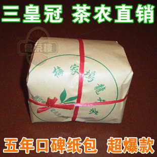  新茶正宗梅家坞雨前西湖龙井茶农直销茶叶绿茶250g纯手工纸包