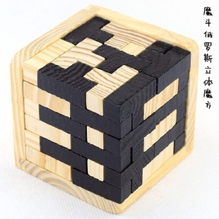 魔方俄罗斯 span class=h>方块 /span>魔斗成人益智木质玩具54个t科教