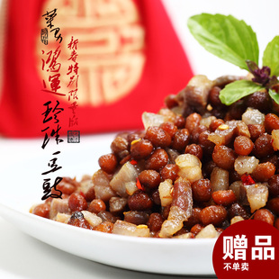  试吃套餐 菜男新春珍珠豆豉 私房菜腊肉豆豉不辣  20g