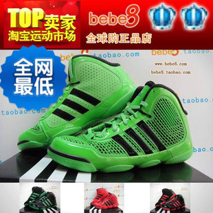  bebe8◆香港公司货 阿迪达斯 Adipure 篮球鞋 多色 G49052
