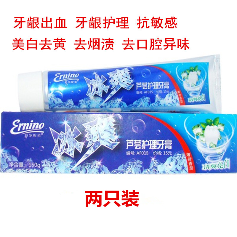 荣格正品冰爽芦荟牙膏抗敏感多效牙龈护理去烟渍去口臭口气两只装|msdalam kategori Care pembersih/tuala wanita/kertas/Aromatherapy, Rambut dan badan/kebersihan peribadi, Penjagaan oral, ubat gigi - dari Buy2taobao.com untuk memberikan perkhidmatan ejen Taobao profesional membeli