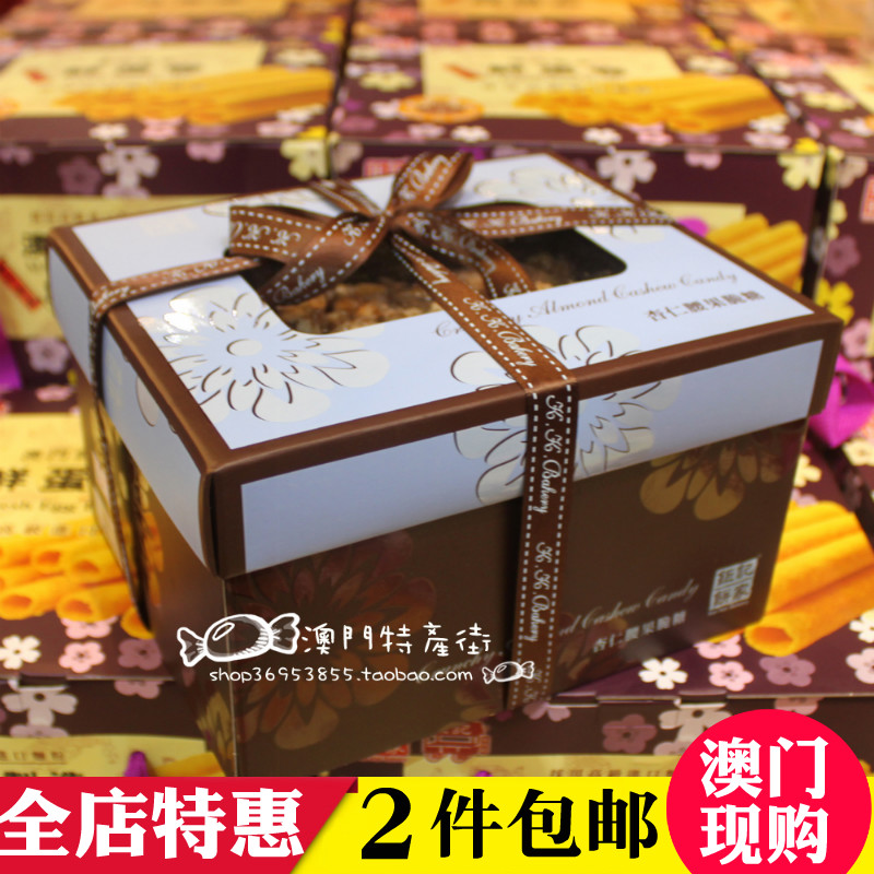Macau specialty*The letter in hand Bakery Almond cashew Crisp sugar Gift box Relatives gift snacks candyin the Snacks/Nuts/Specialty , Sweets and snacks/Jelly/Pudding , Candy category - from Buy2taobao.com to provide professional Taobao agent buy service