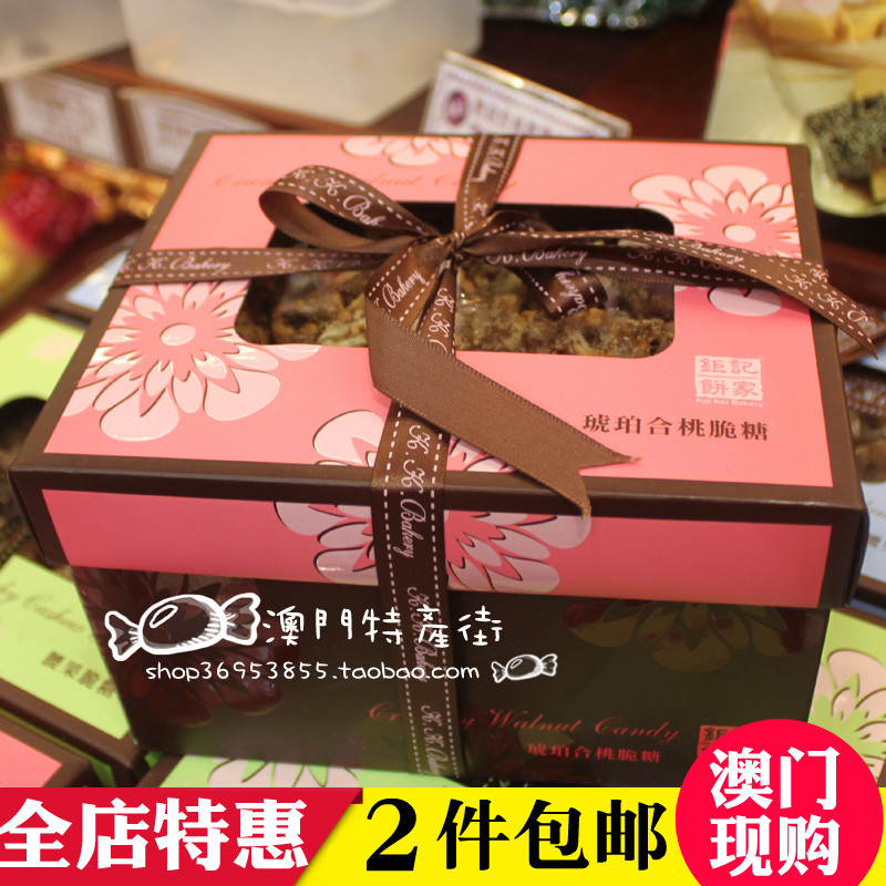澳门代購*鉅記琥珀合桃脆糖*禮盒裝 手信饼家杏仁糖新年食品送礼在类目 零食/坚果/特产, 糖果零食/果冻/布丁, 糖果中 - 来自Buy2taobao.com提供专业的淘宝代购服务