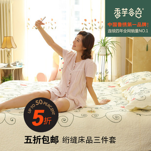  新年五折包邮丽时光全棉公主婚庆床品三件套家纺A151鲁绣绣花床盖