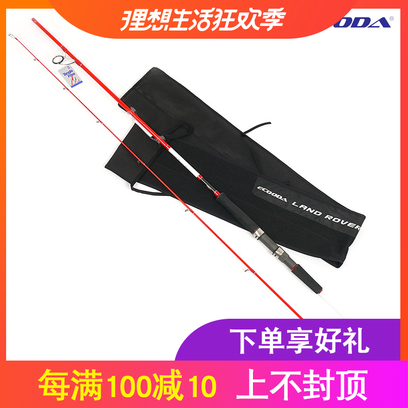Ikuda Land Rover 2.5/2.9 Straight Sea bass Road sub- Boat Fishing Fishing rod Full Fuji ELR2590Sin the Outdoor/Mountaineer/Camping/Travel Goods , Fishing equipment , Fishing rod category - from Buy2taobao.com to provide professional Taobao agent buy service